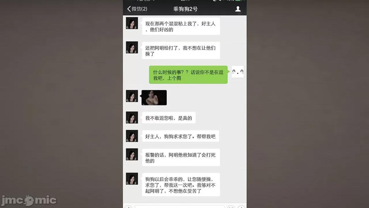 淫女小柔 [唐納德·懂] 淫女小柔 3-30-1280x 第215页
