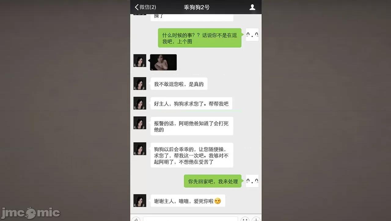 淫女小柔 [唐納德·懂] 淫女小柔 3-30-1280x 第216页