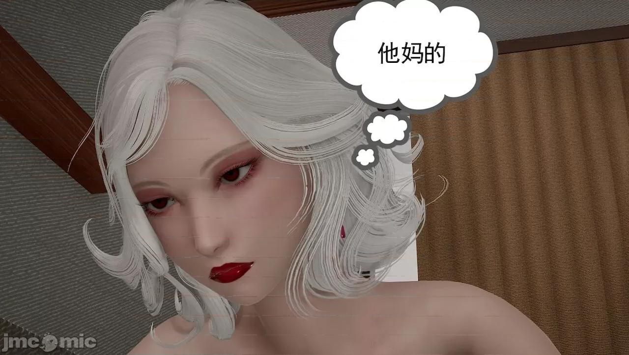 淫女小柔 [唐納德·懂] 淫女小柔 3-30-1280x 第217页