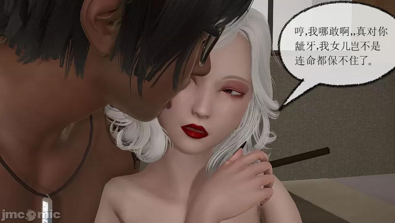 淫女小柔 [唐納德·懂] 淫女小柔 3-30-1280x 第228页