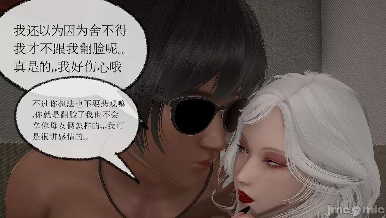 淫女小柔 [唐納德·懂] 淫女小柔 3-30-1280x 第229页
