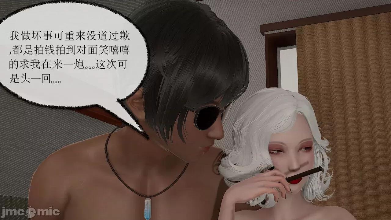 淫女小柔 [唐納德·懂] 淫女小柔 3-30-1280x 第231页