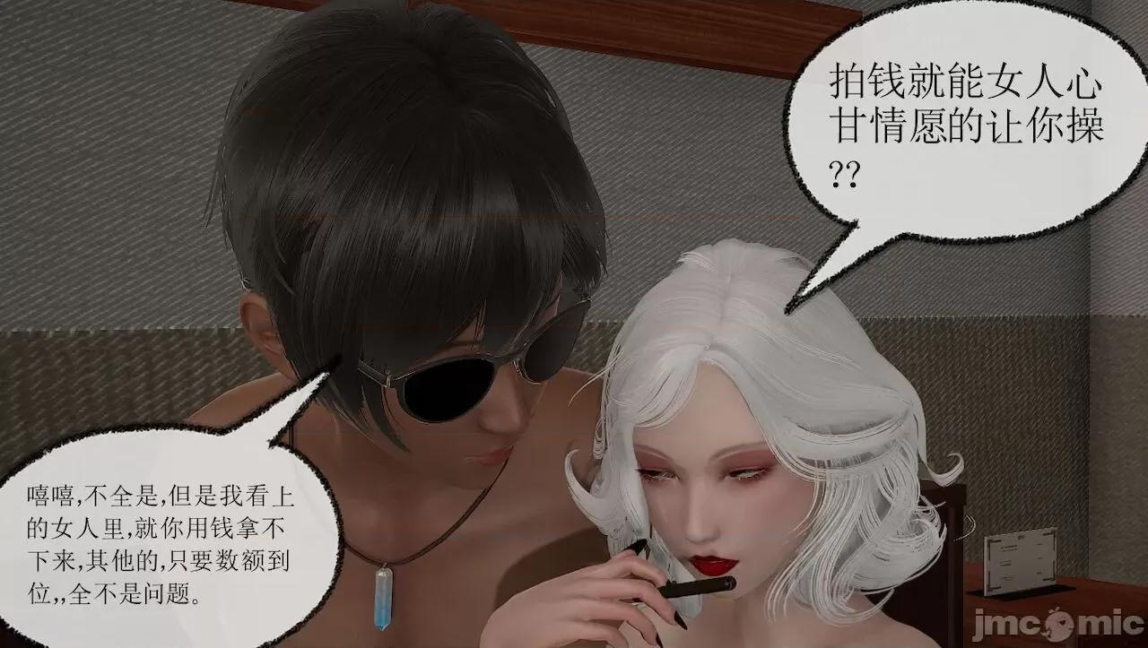 淫女小柔 [唐納德·懂] 淫女小柔 3-30-1280x 第232页