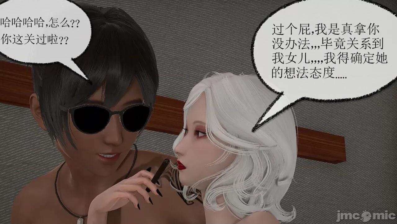 淫女小柔 [唐納德·懂] 淫女小柔 3-30-1280x 第238页