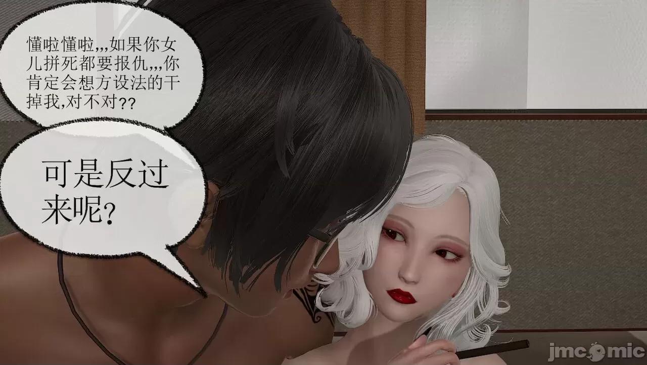 淫女小柔 [唐納德·懂] 淫女小柔 3-30-1280x 第239页
