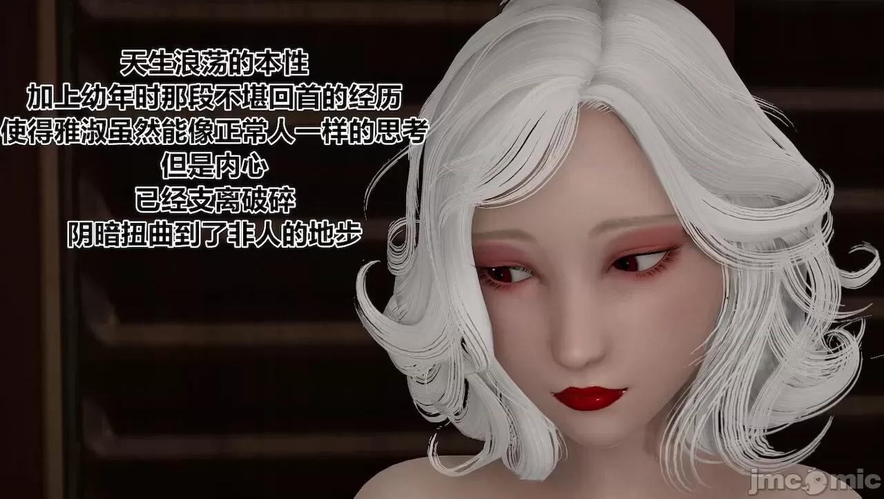 淫女小柔 [唐納德·懂] 淫女小柔 3-30-1280x 第246页