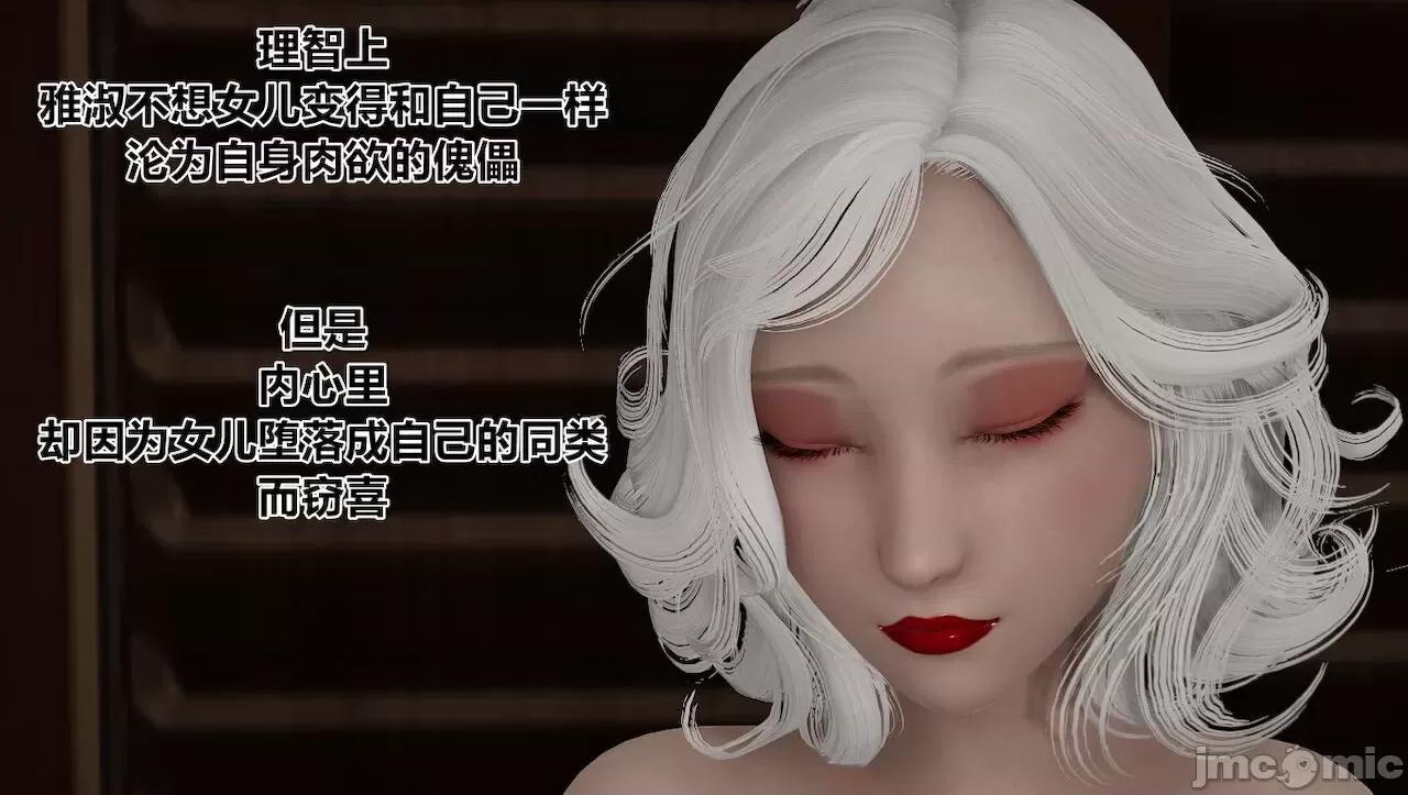 淫女小柔 [唐納德·懂] 淫女小柔 3-30-1280x 第247页