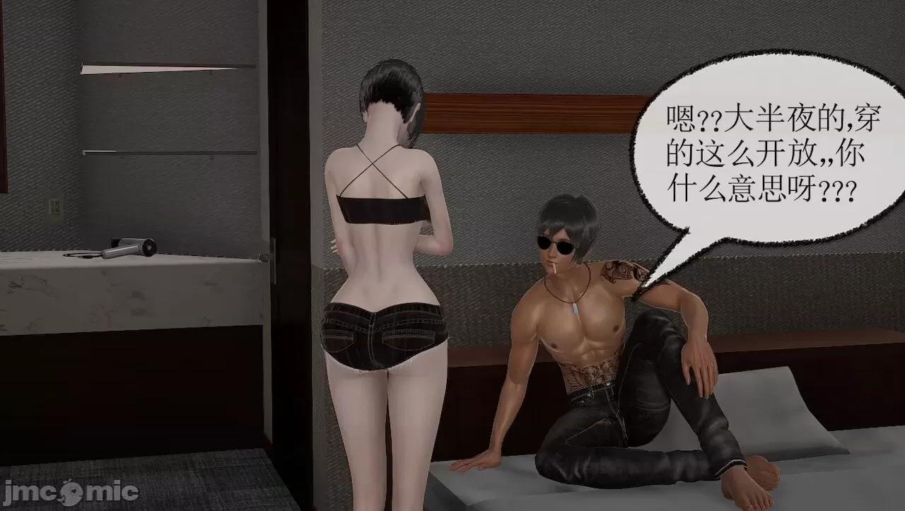 淫女小柔 [唐納德·懂] 淫女小柔 3-30-1280x 第255页