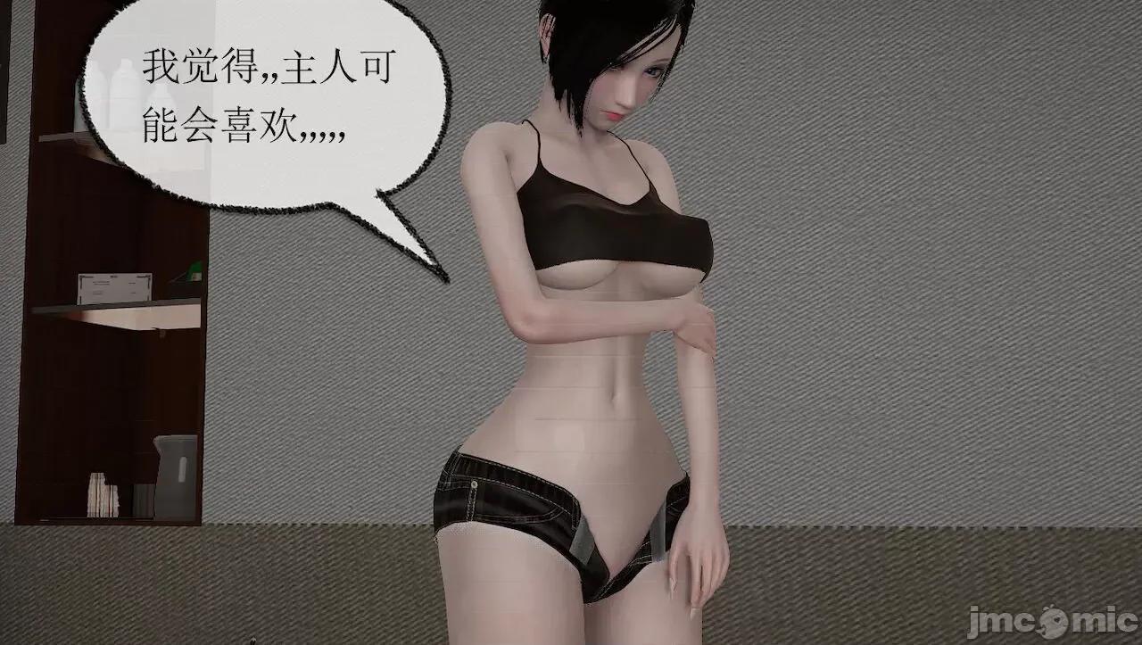 淫女小柔 [唐納德·懂] 淫女小柔 3-30-1280x 第256页