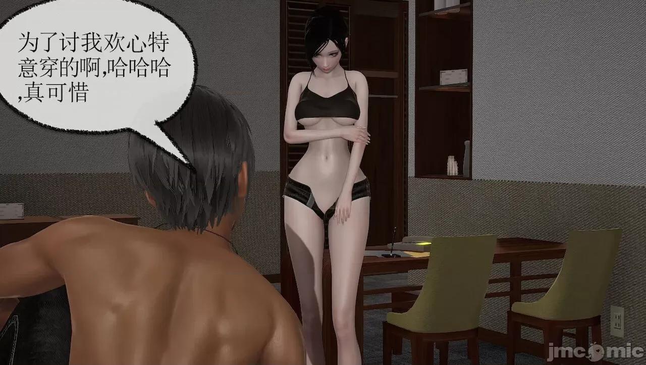 淫女小柔 [唐納德·懂] 淫女小柔 3-30-1280x 第257页