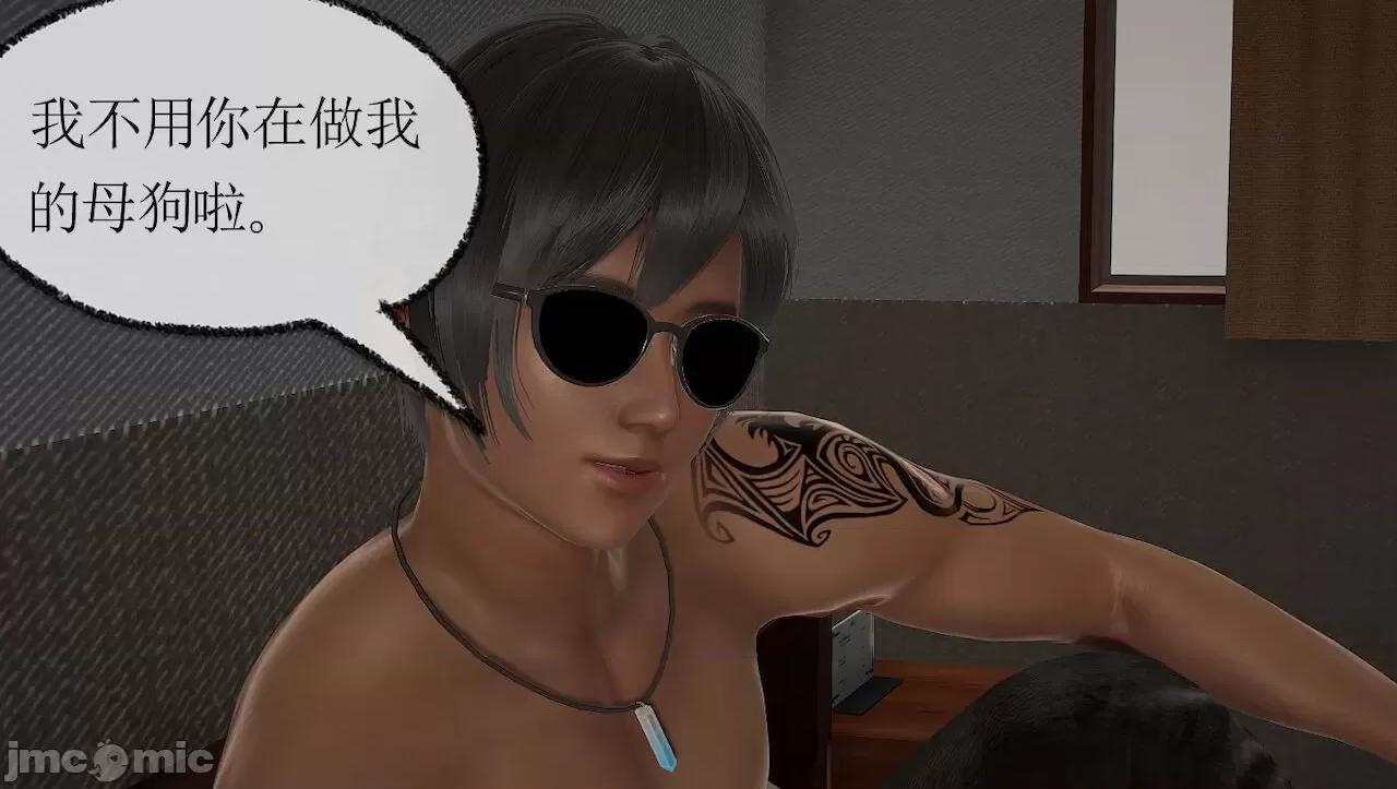 淫女小柔 [唐納德·懂] 淫女小柔 3-30-1280x 第258页