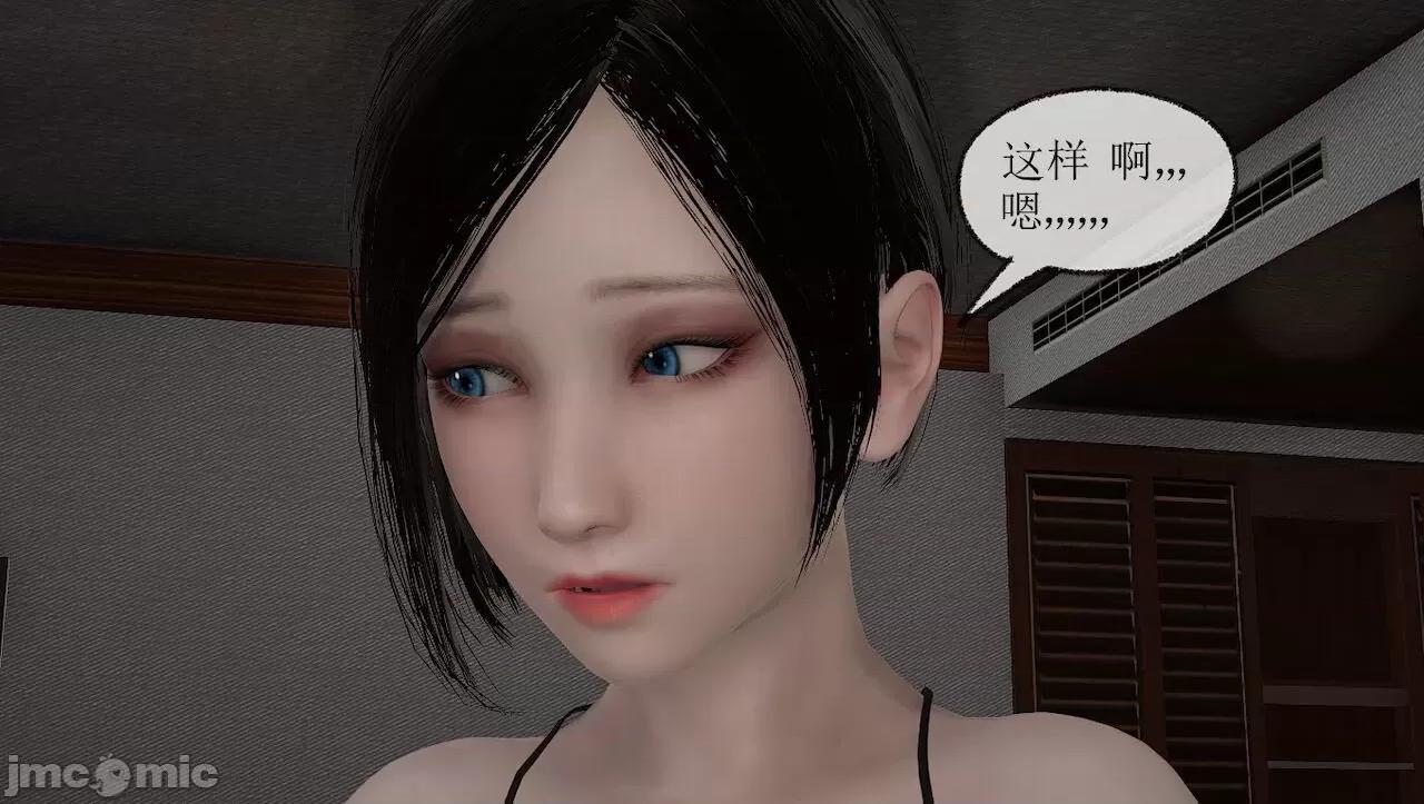 淫女小柔 [唐納德·懂] 淫女小柔 3-30-1280x 第261页