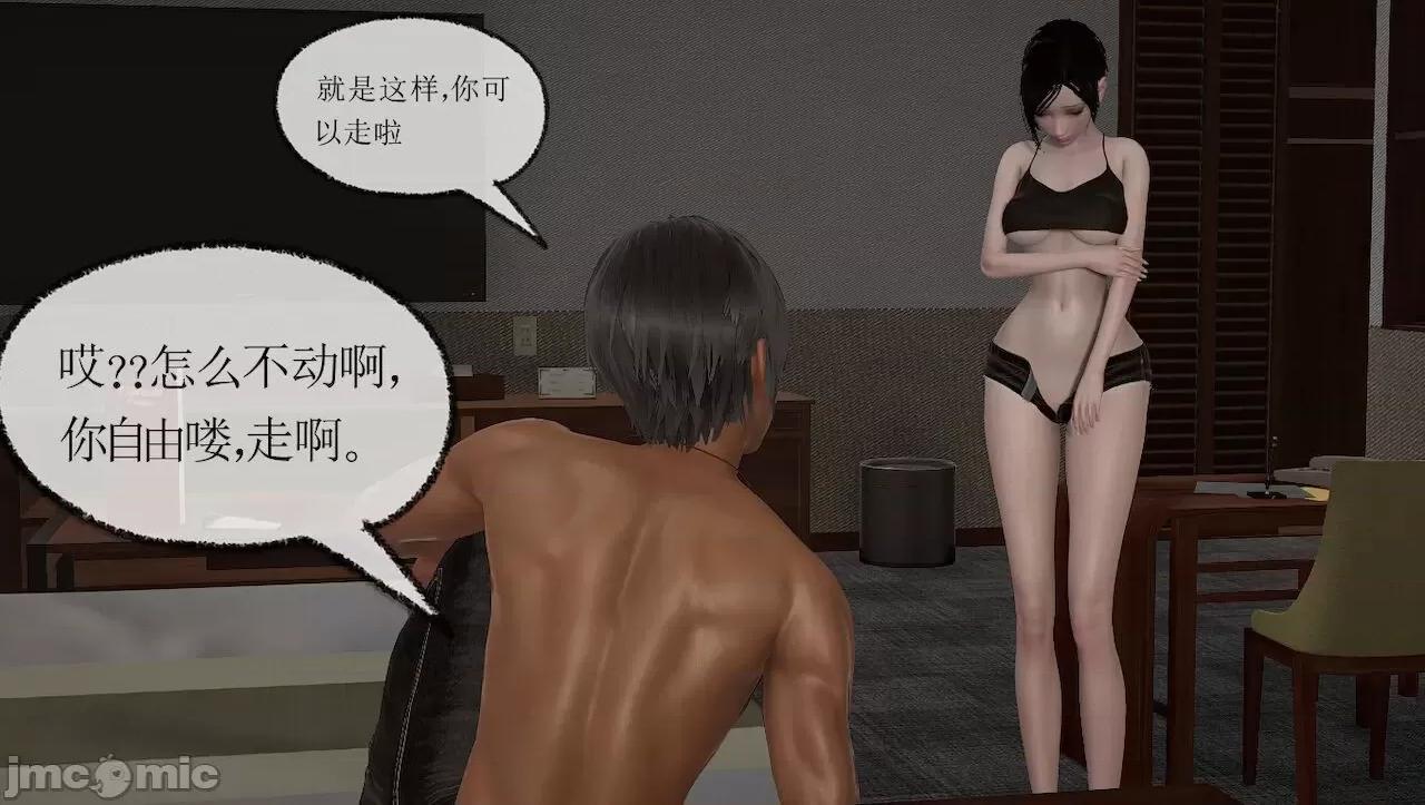 淫女小柔 [唐納德·懂] 淫女小柔 3-30-1280x 第262页
