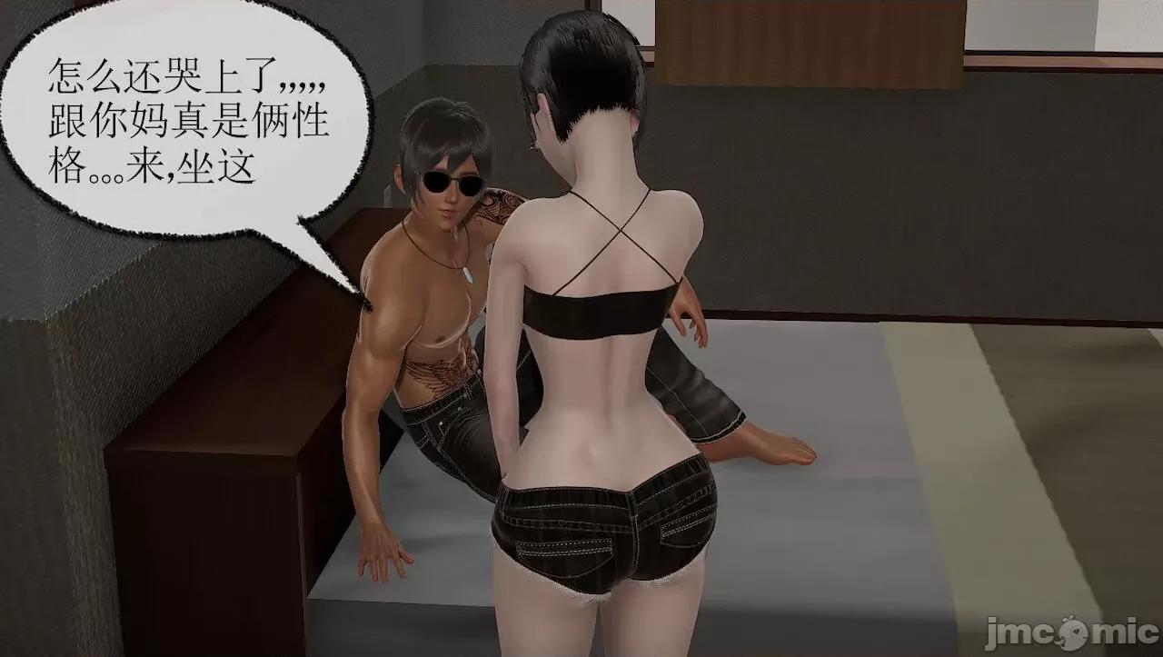 淫女小柔 [唐納德·懂] 淫女小柔 3-30-1280x 第267页