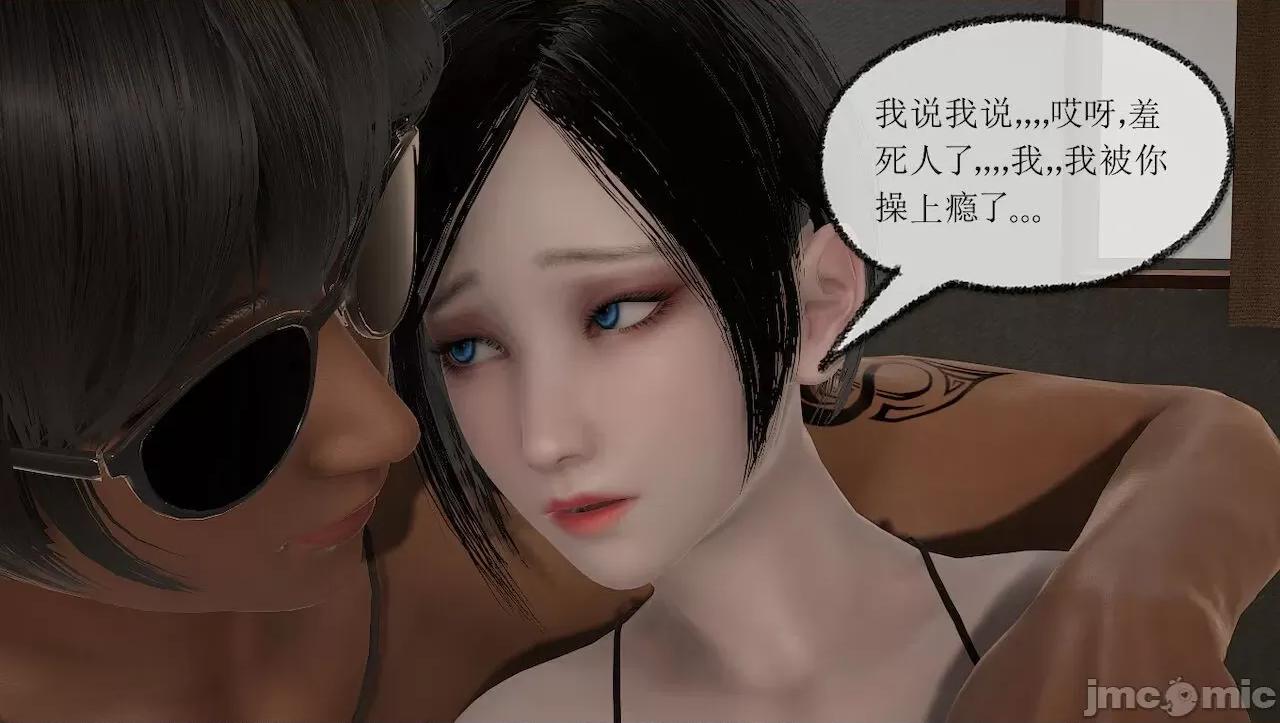 淫女小柔 [唐納德·懂] 淫女小柔 3-30-1280x 第271页
