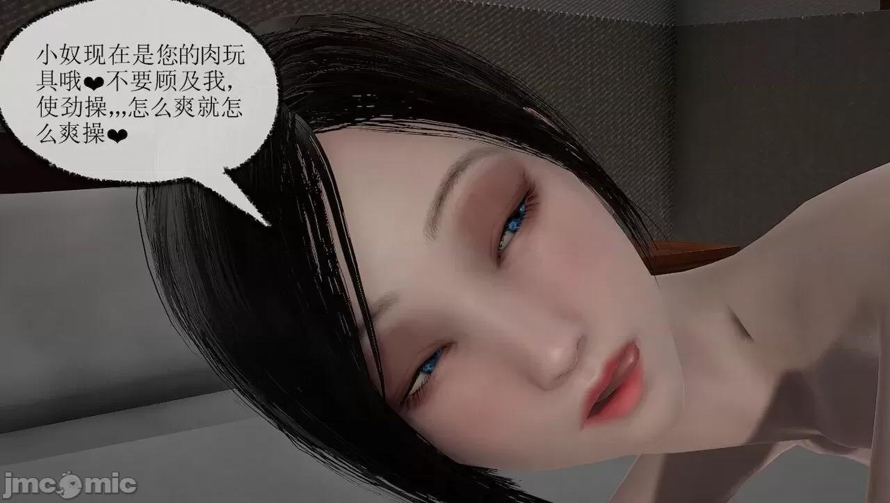 淫女小柔 [唐納德·懂] 淫女小柔 3-30-1280x 第295页