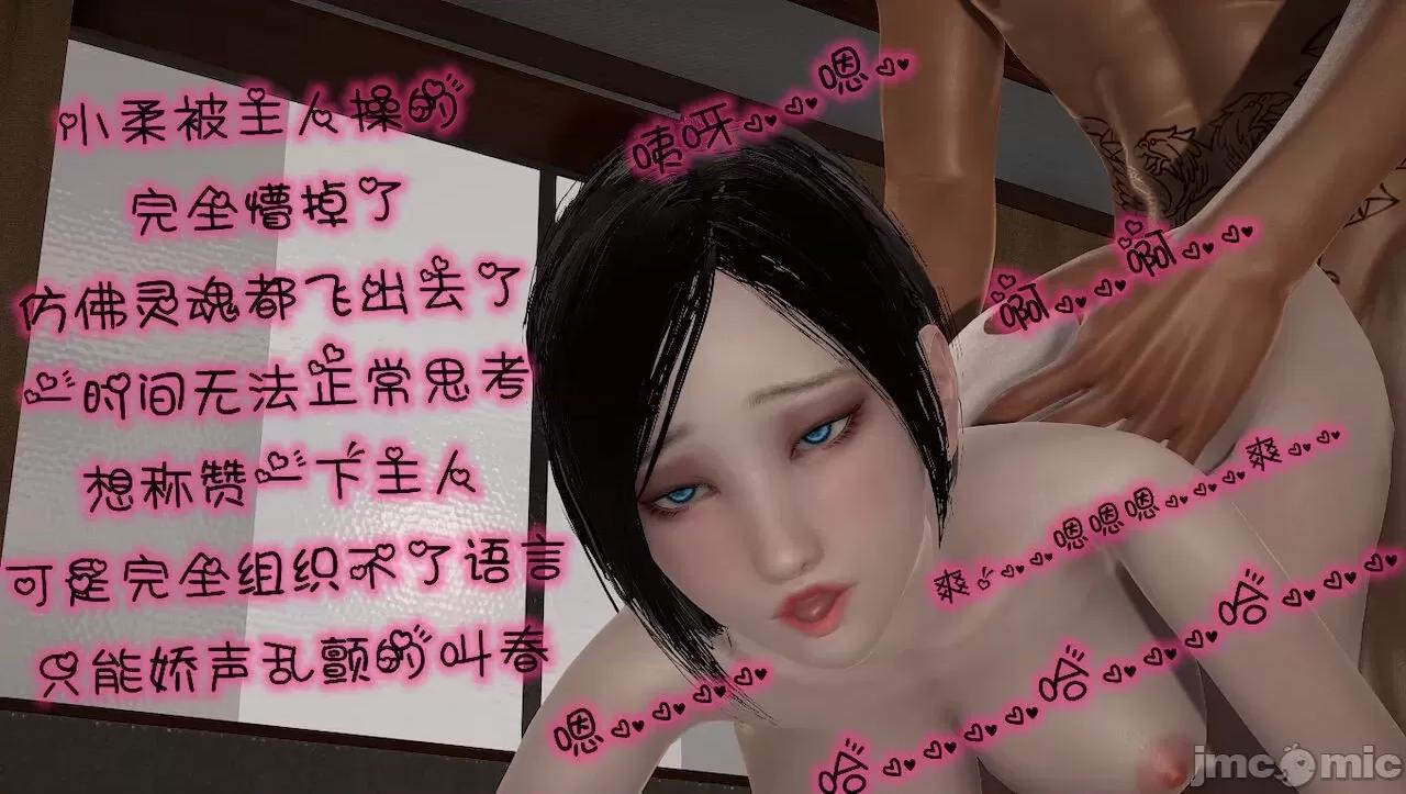 淫女小柔 [唐納德·懂] 淫女小柔 3-30-1280x 第302页