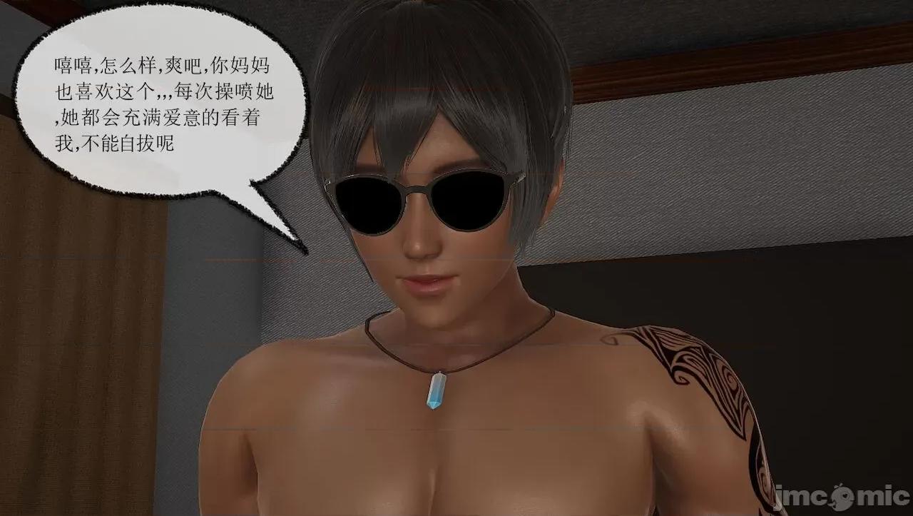 淫女小柔 [唐納德·懂] 淫女小柔 3-30-1280x 第307页