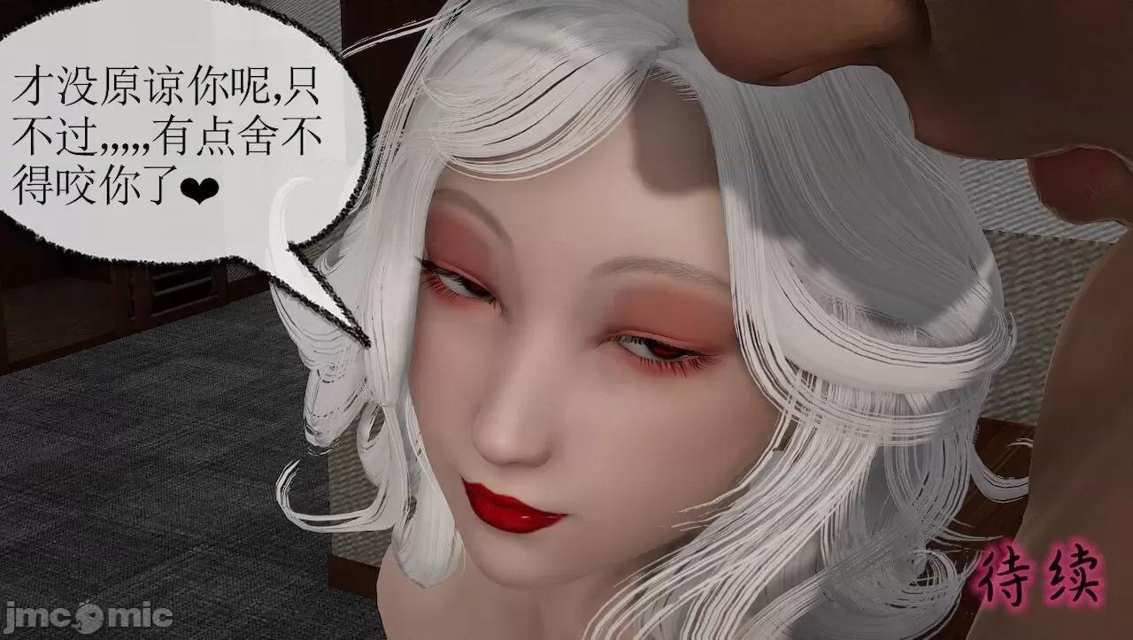 淫女小柔 [唐納德·懂] 淫女小柔 3-30-1280x 第317页