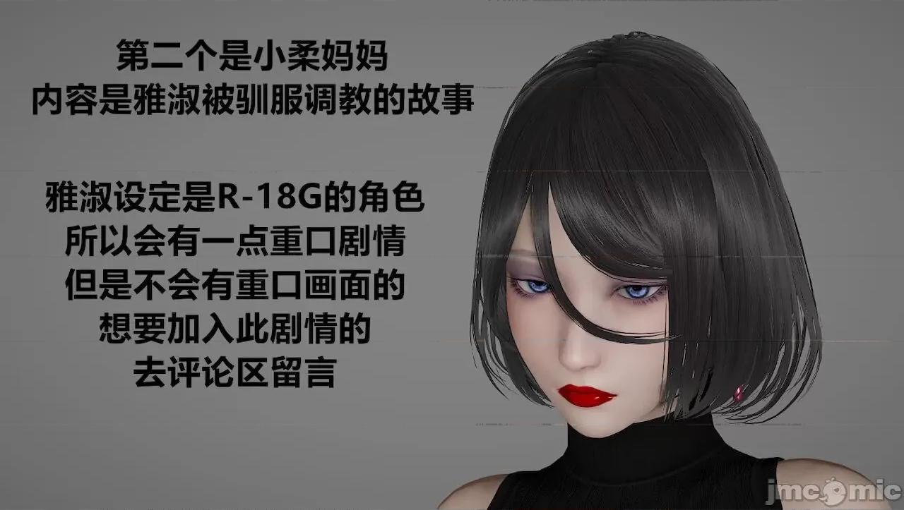 淫女小柔 [唐納德·懂] 淫女小柔 3-30-1280x 第320页