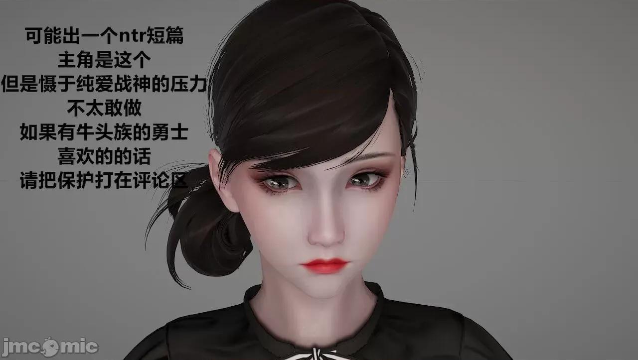 淫女小柔 [唐納德·懂] 淫女小柔 3-30-1280x 第321页