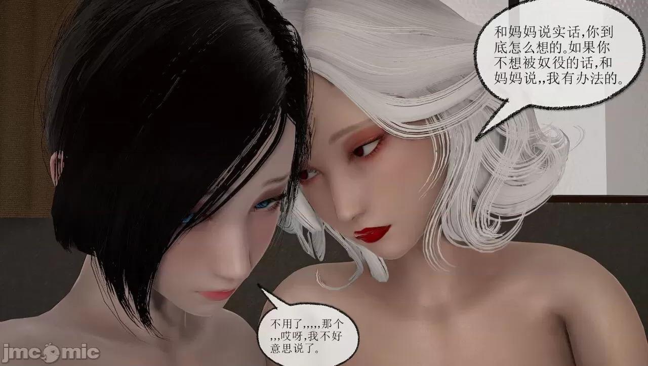 淫女小柔 [唐納德·懂] 淫女小柔 3-30-1280x 第334页