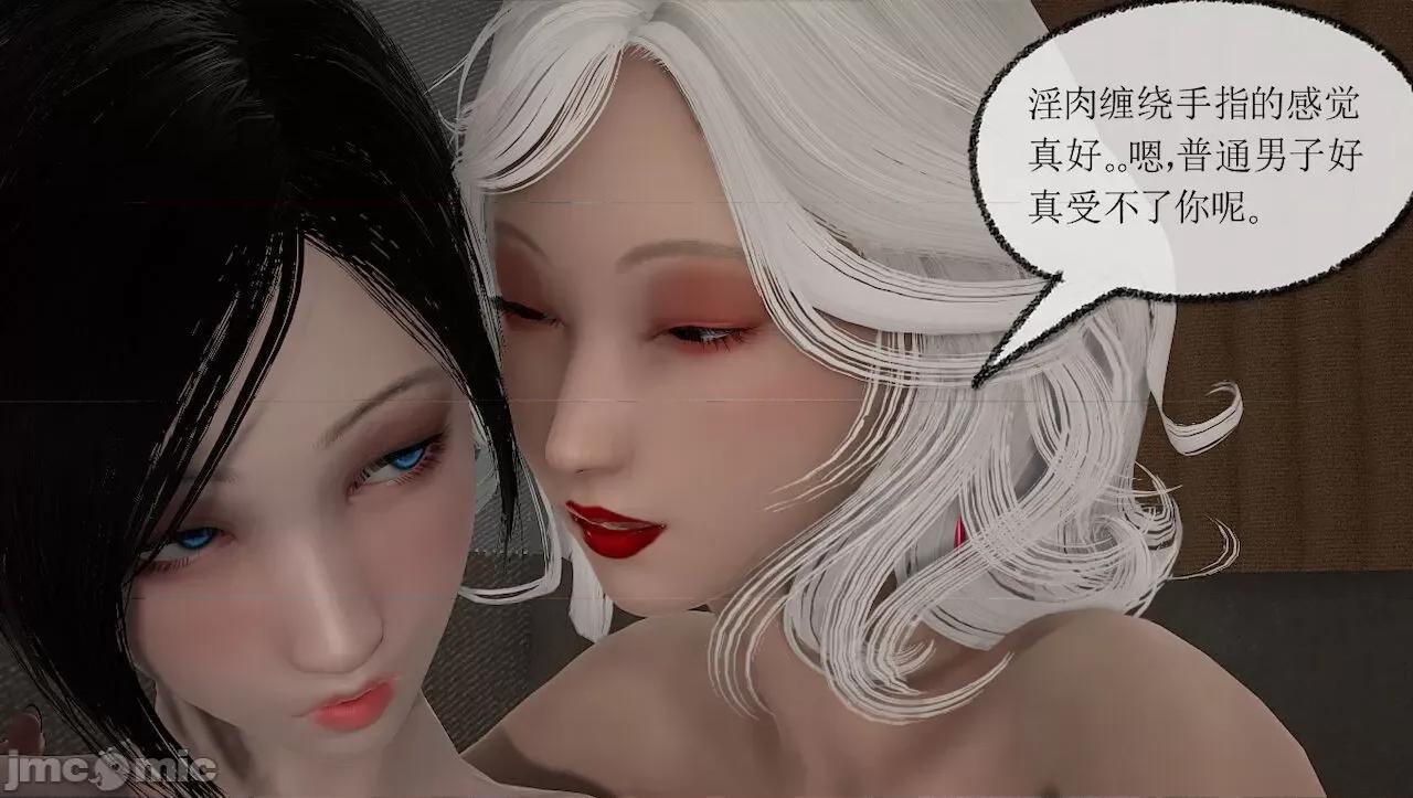淫女小柔 [唐納德·懂] 淫女小柔 3-30-1280x 第344页