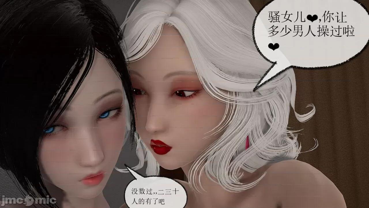 淫女小柔 [唐納德·懂] 淫女小柔 3-30-1280x 第345页