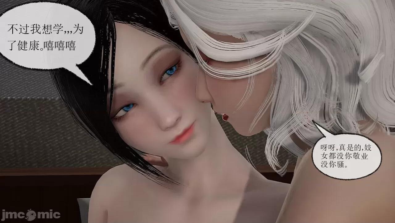 淫女小柔 [唐納德·懂] 淫女小柔 3-30-1280x 第348页