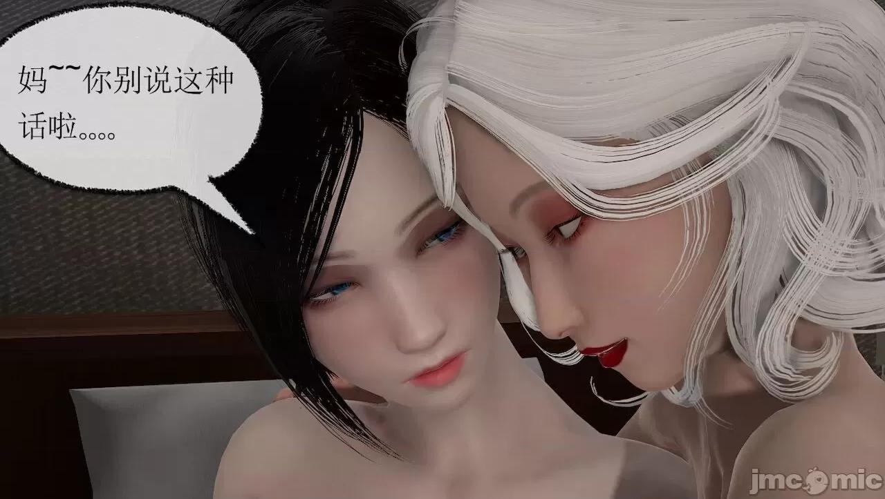 淫女小柔 [唐納德·懂] 淫女小柔 3-30-1280x 第350页