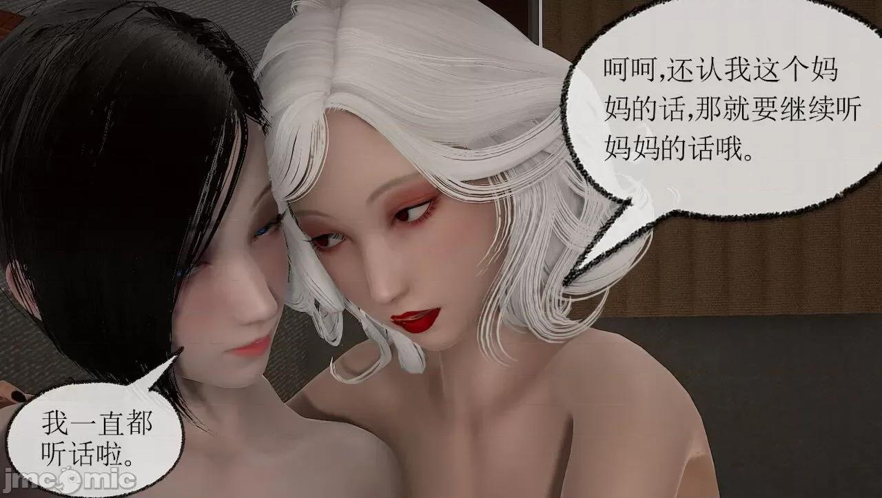 淫女小柔 [唐納德·懂] 淫女小柔 3-30-1280x 第351页