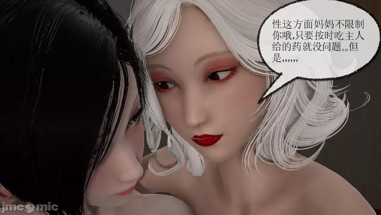 淫女小柔 [唐納德·懂] 淫女小柔 3-30-1280x 第352页