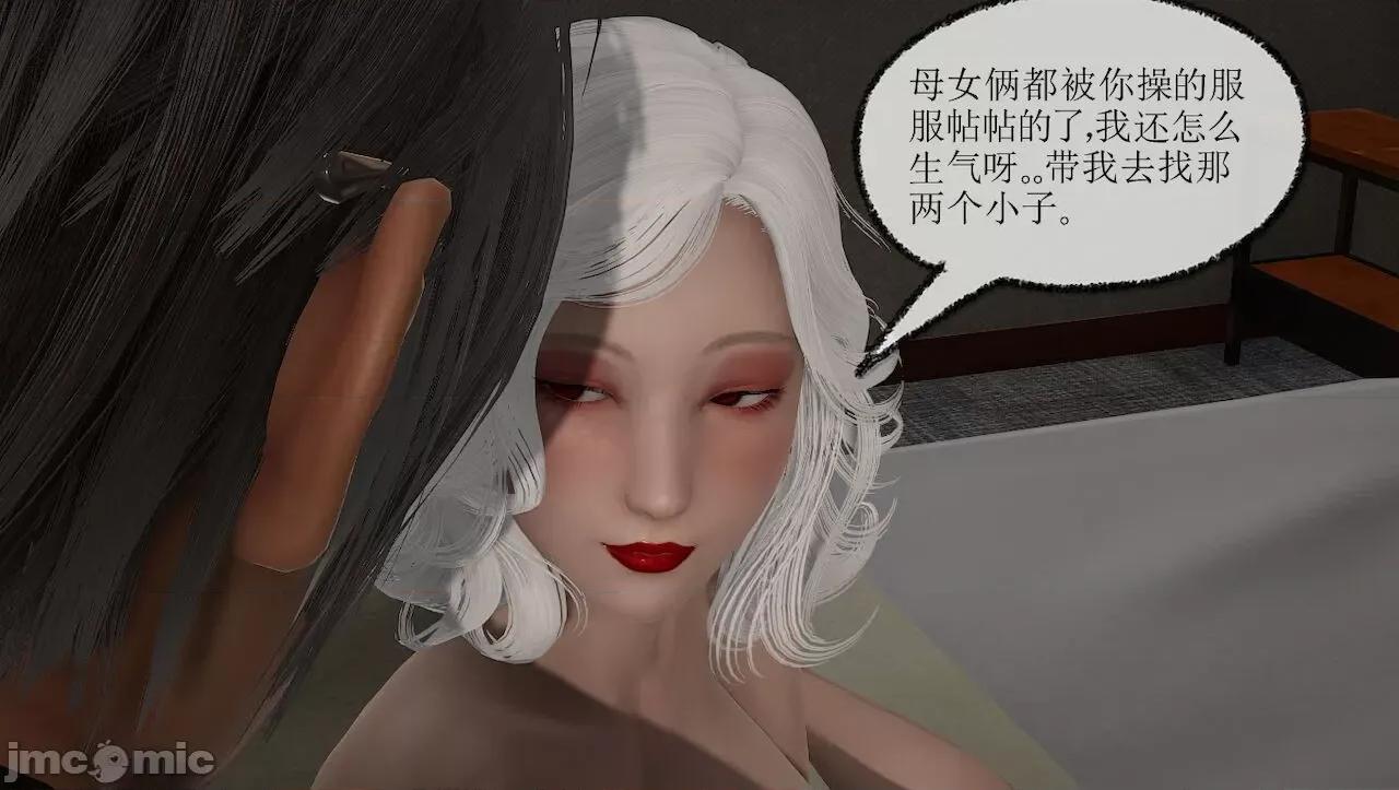 淫女小柔 [唐納德·懂] 淫女小柔 3-30-1280x 第363页