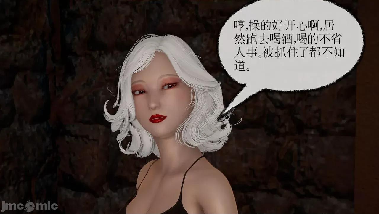 淫女小柔 [唐納德·懂] 淫女小柔 3-30-1280x 第366页