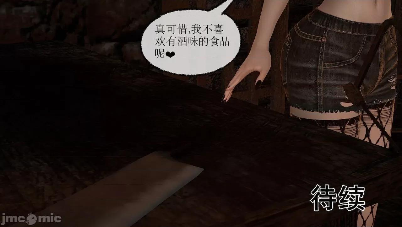 淫女小柔 [唐納德·懂] 淫女小柔 3-30-1280x 第367页