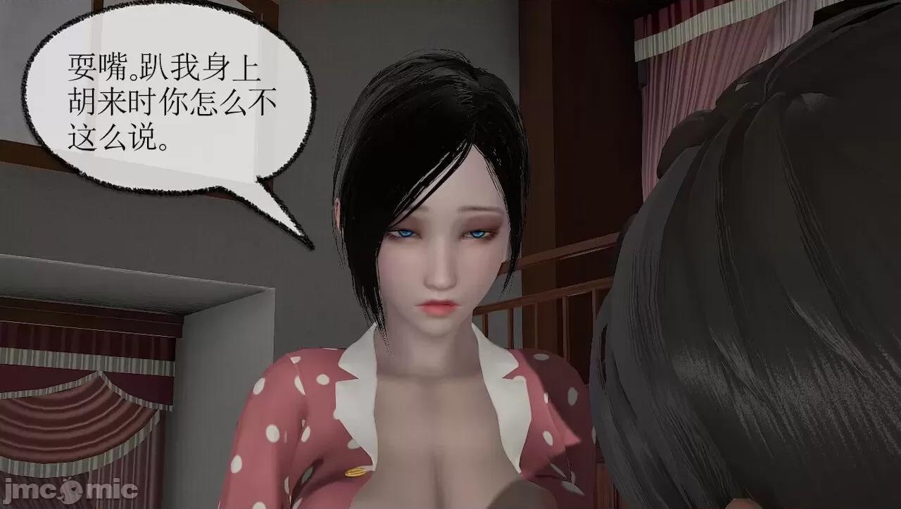 淫女小柔 [唐納德·懂] 淫女小柔 3-30-1280x 第380页