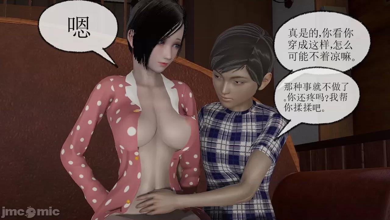 淫女小柔 [唐納德·懂] 淫女小柔 3-30-1280x 第392页