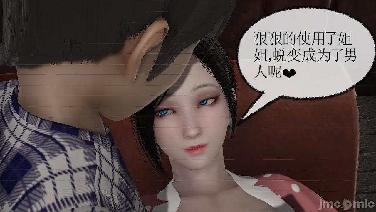 淫女小柔 [唐納德·懂] 淫女小柔 3-30-1280x 第401页