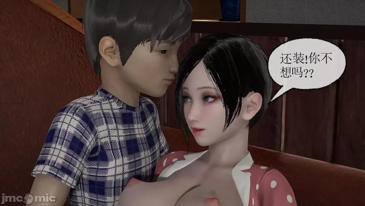 淫女小柔 [唐納德·懂] 淫女小柔 3-30-1280x 第405页