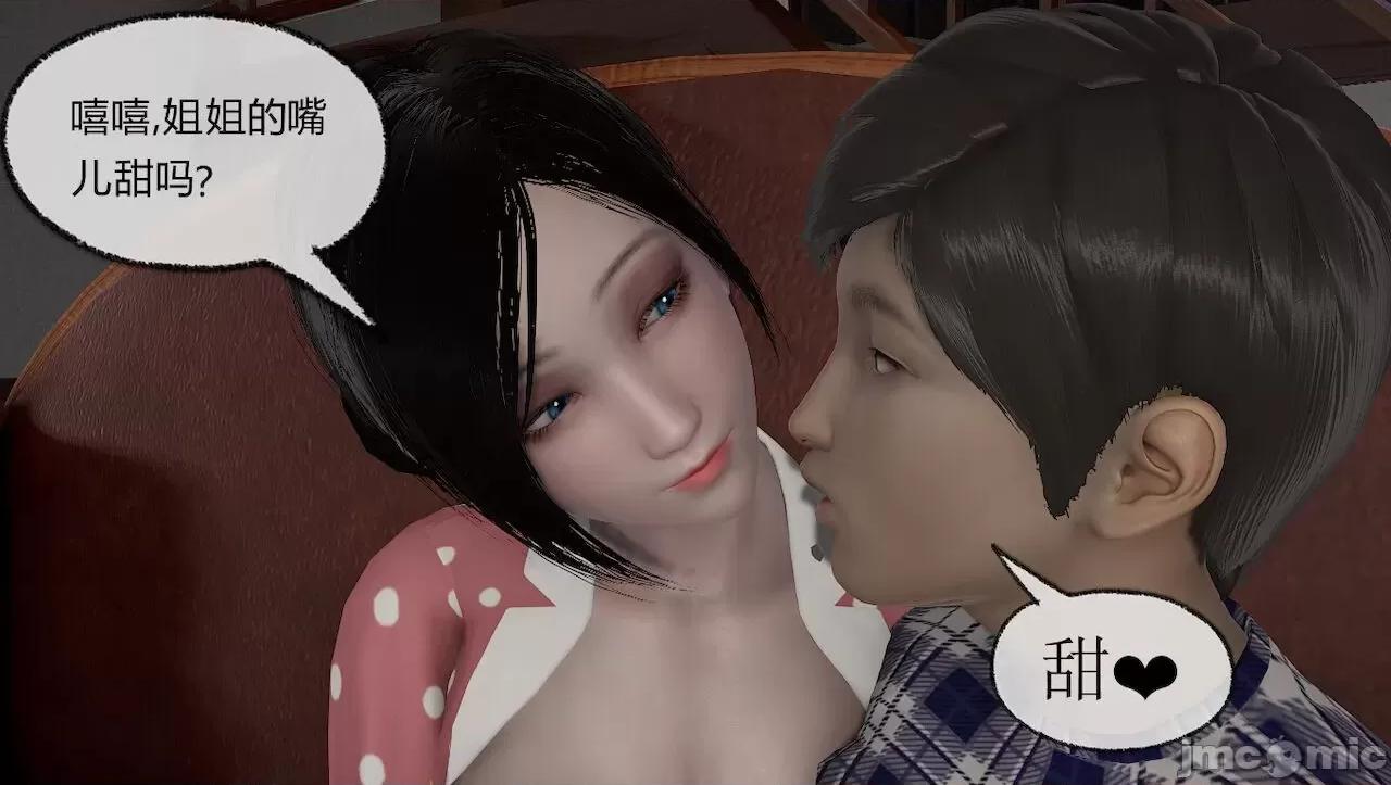 淫女小柔 [唐納德·懂] 淫女小柔 3-30-1280x 第416页