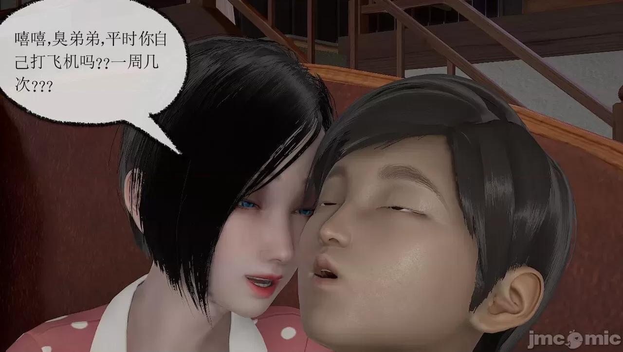 淫女小柔 [唐納德·懂] 淫女小柔 3-30-1280x 第424页