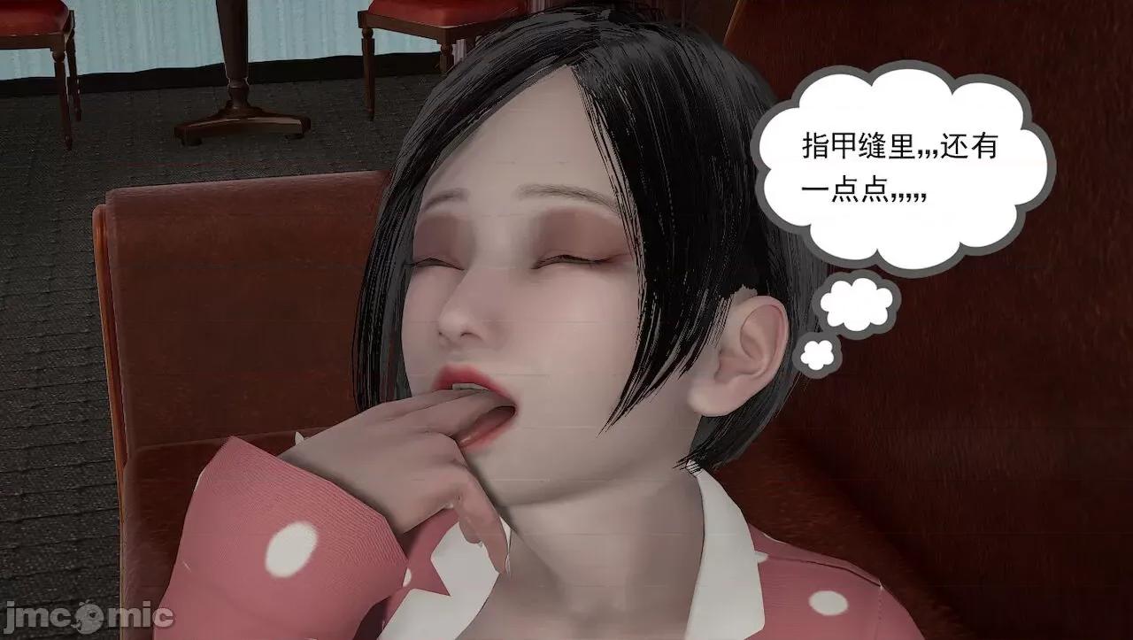 淫女小柔 [唐納德·懂] 淫女小柔 3-30-1280x 第439页