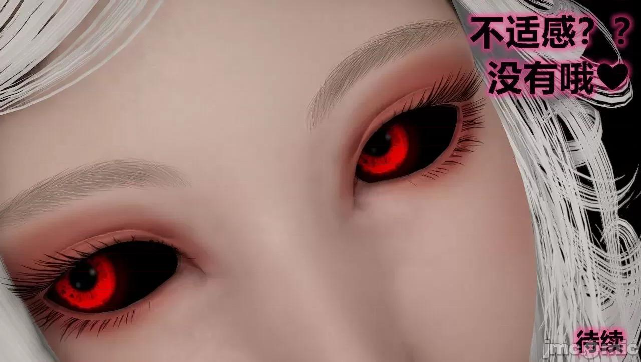 淫女小柔 [唐納德·懂] 淫女小柔 3-30-1280x 第445页