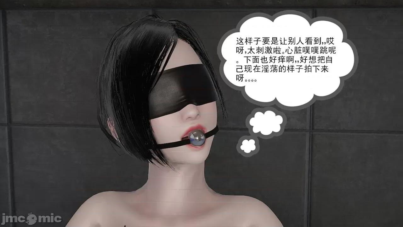 淫女小柔 [唐納德·懂] 淫女小柔 3-30-1280x 第475页