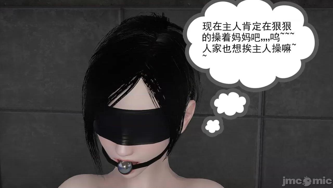淫女小柔 [唐納德·懂] 淫女小柔 3-30-1280x 第476页