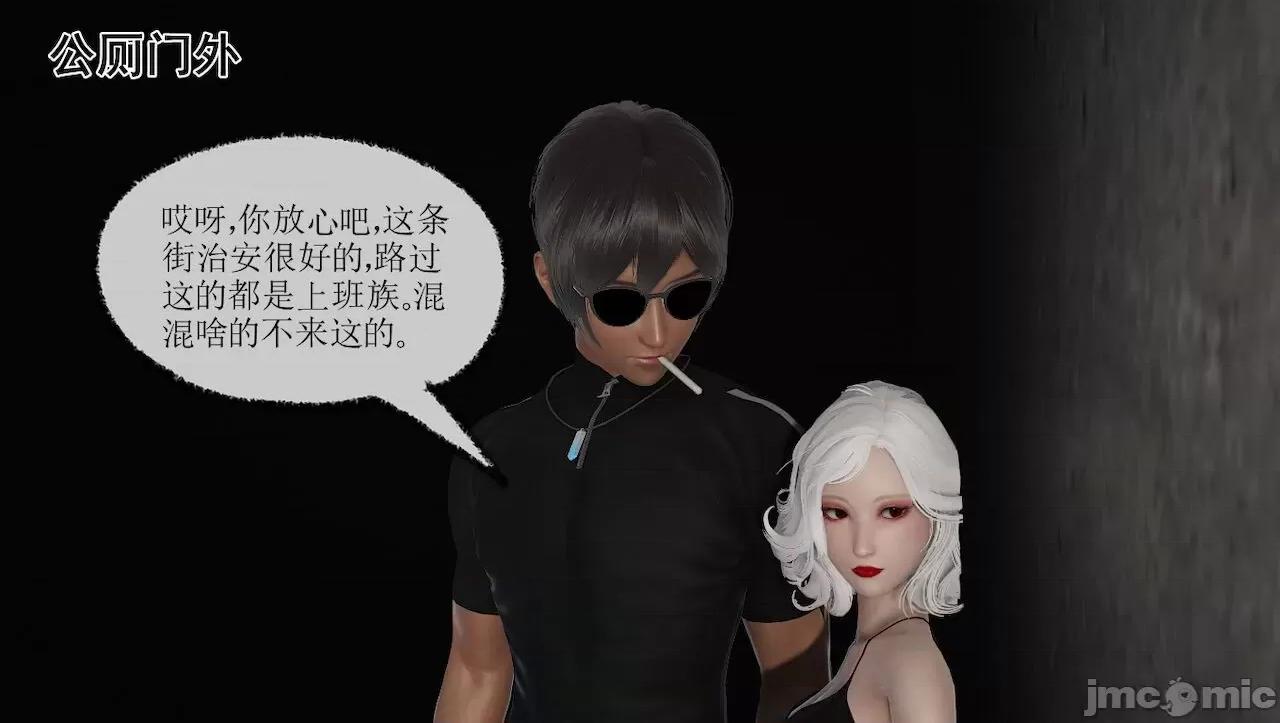 淫女小柔 [唐納德·懂] 淫女小柔 3-30-1280x 第477页