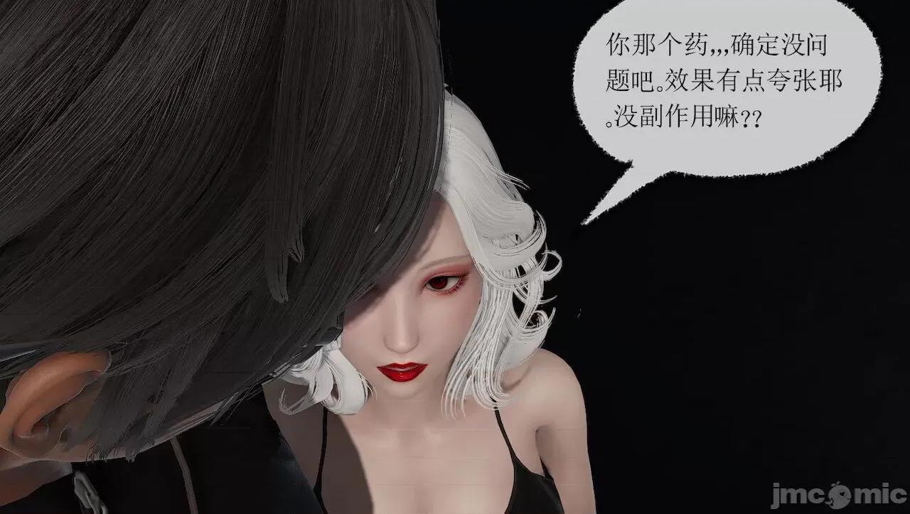 淫女小柔 [唐納德·懂] 淫女小柔 3-30-1280x 第478页