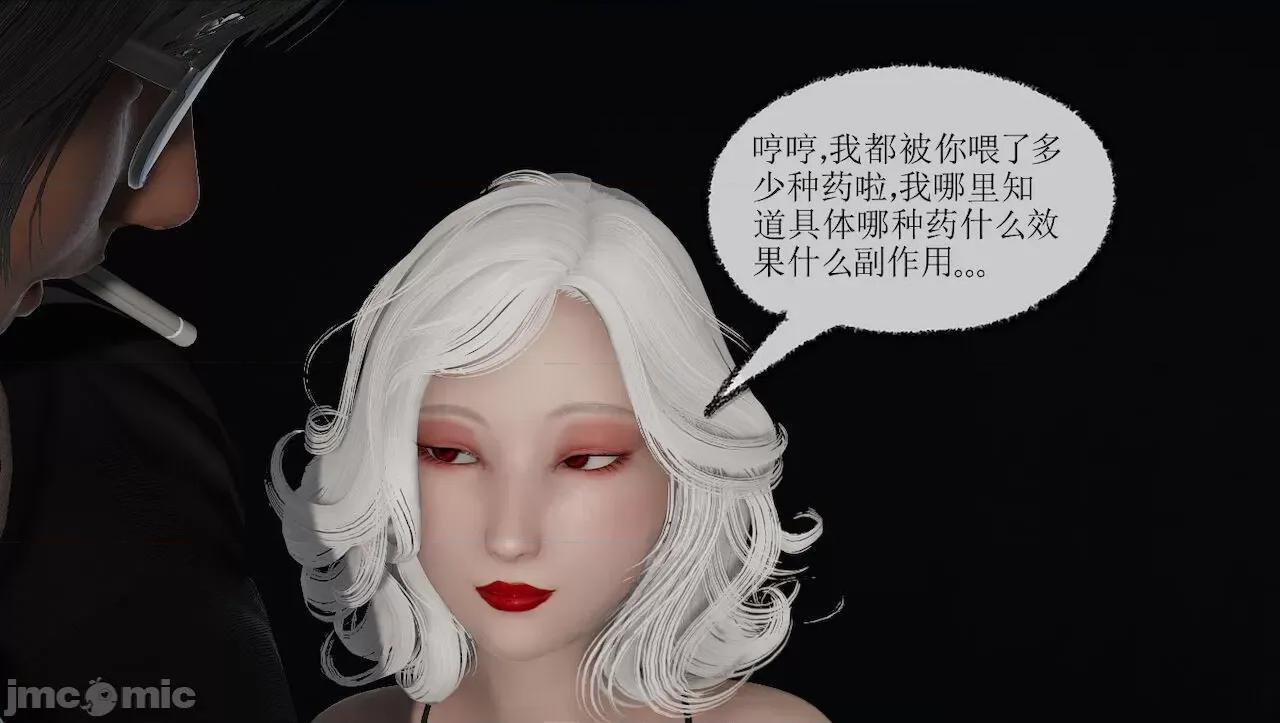 淫女小柔 [唐納德·懂] 淫女小柔 3-30-1280x 第480页