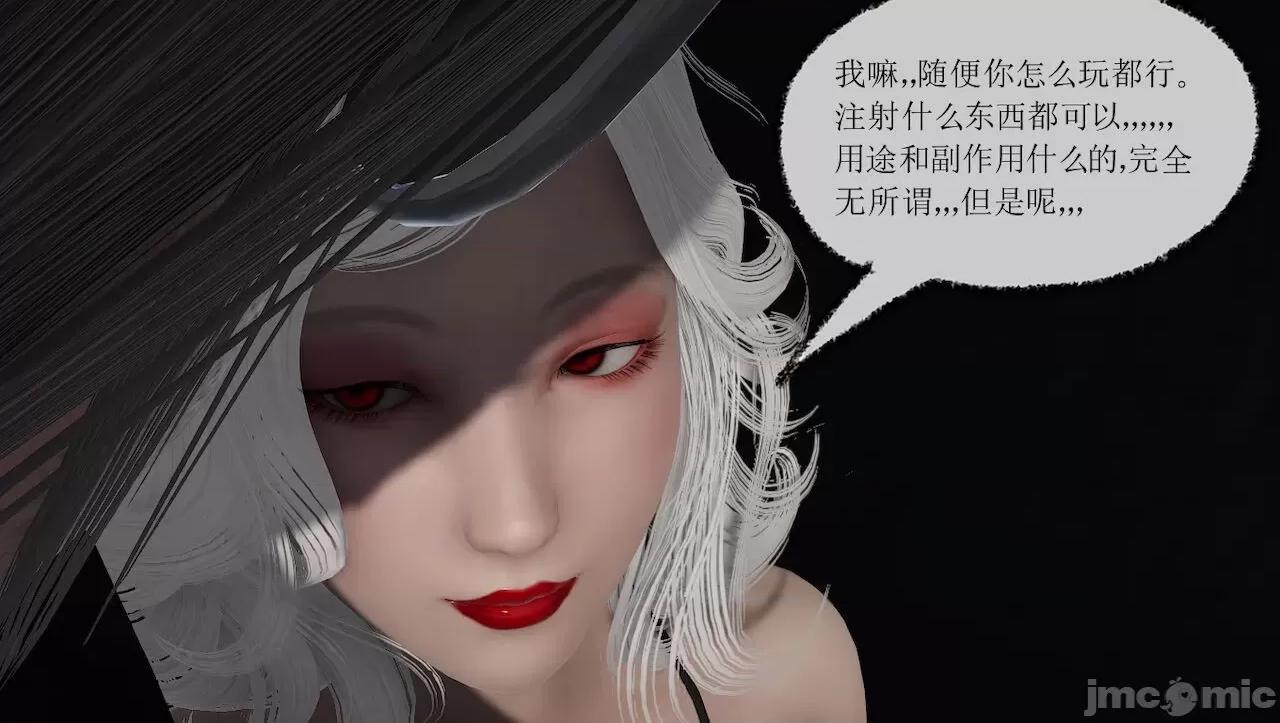 淫女小柔 [唐納德·懂] 淫女小柔 3-30-1280x 第482页