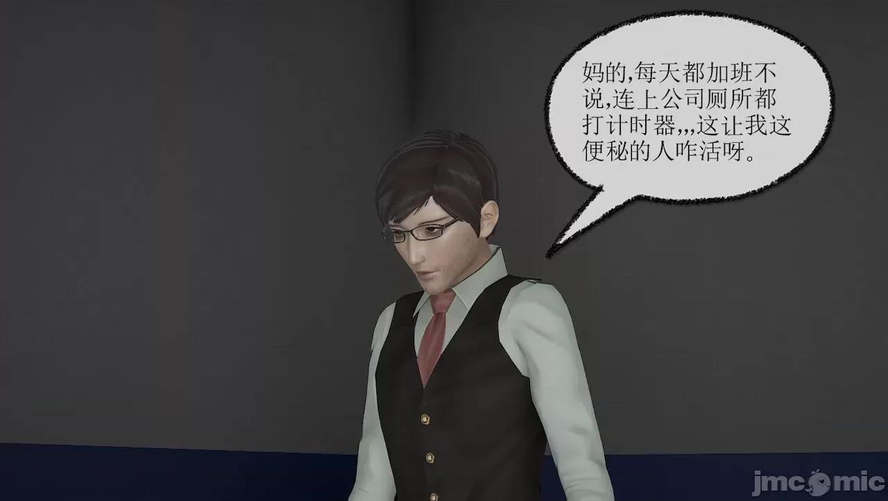 淫女小柔 [唐納德·懂] 淫女小柔 3-30-1280x 第486页